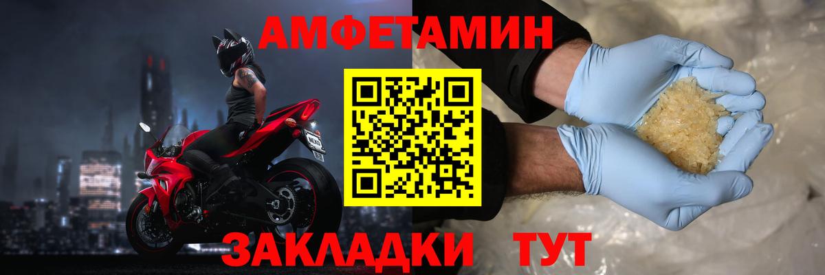 АМФ  АМФ 98%  Вход с VPN  даркнет какой сайт  Amphetamine  Орёл 