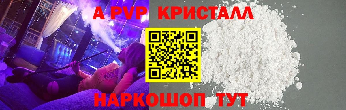  COCAIN Орёл