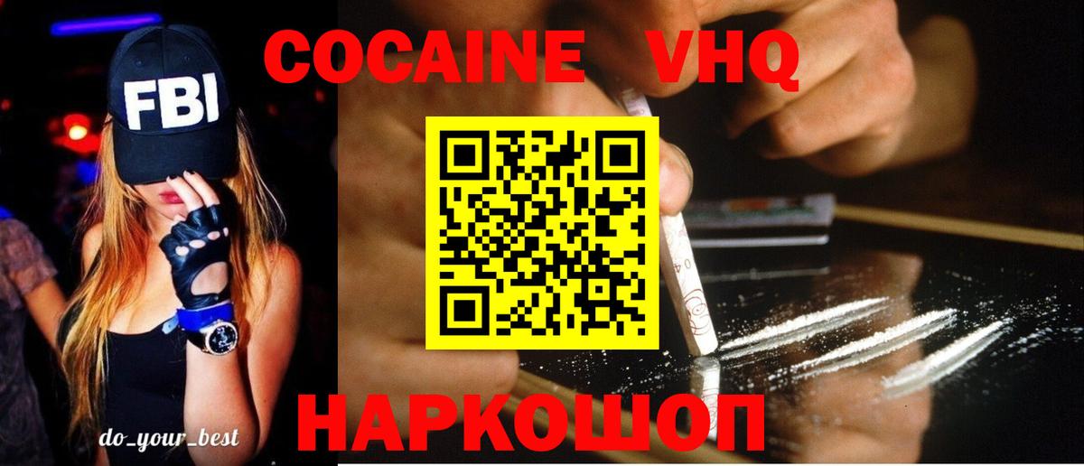 Орёл  цены наркотик  Вход с VPN  Cocaine 97%  Cocaine Боливия 
