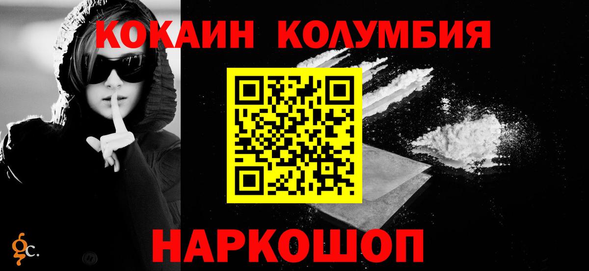 Кокаин 98% Орёл