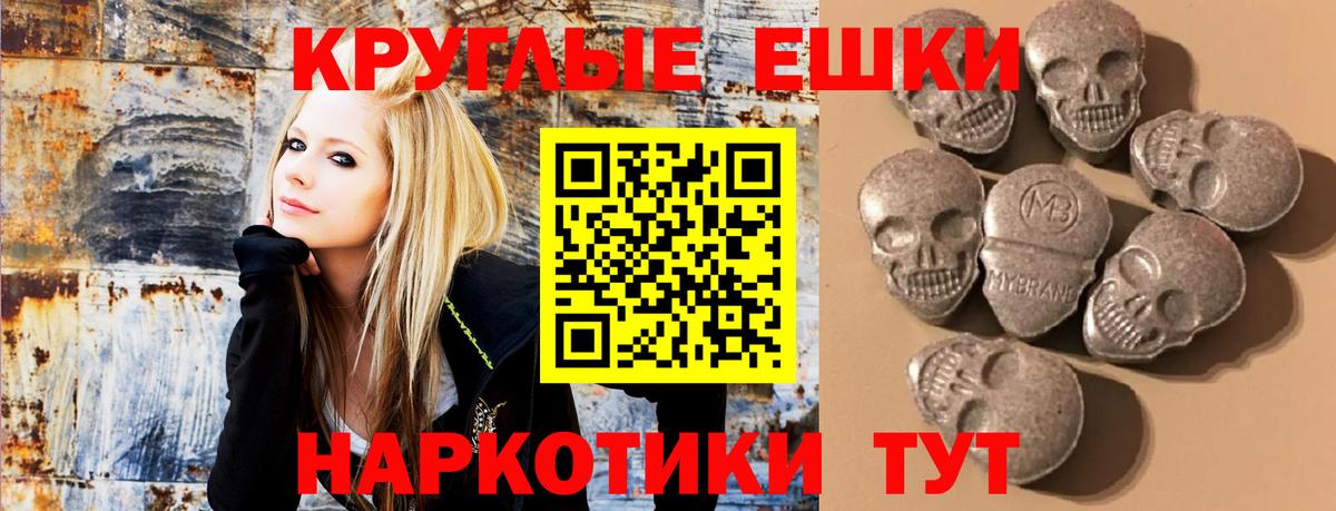 Орёл  ЭКСТАЗИ 280мг  blacksprut   Вход с VPN  Экстази диски 