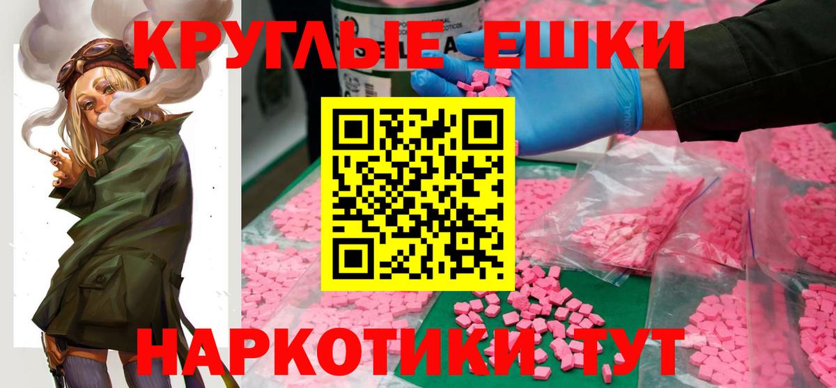 Ecstasy VHQ Орёл