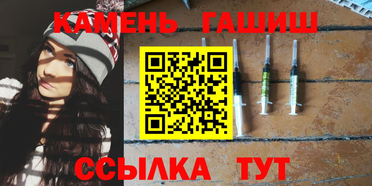 Гашиш Ice-O-Lator  Гашиш хэш  Вход с VPN  Орёл 