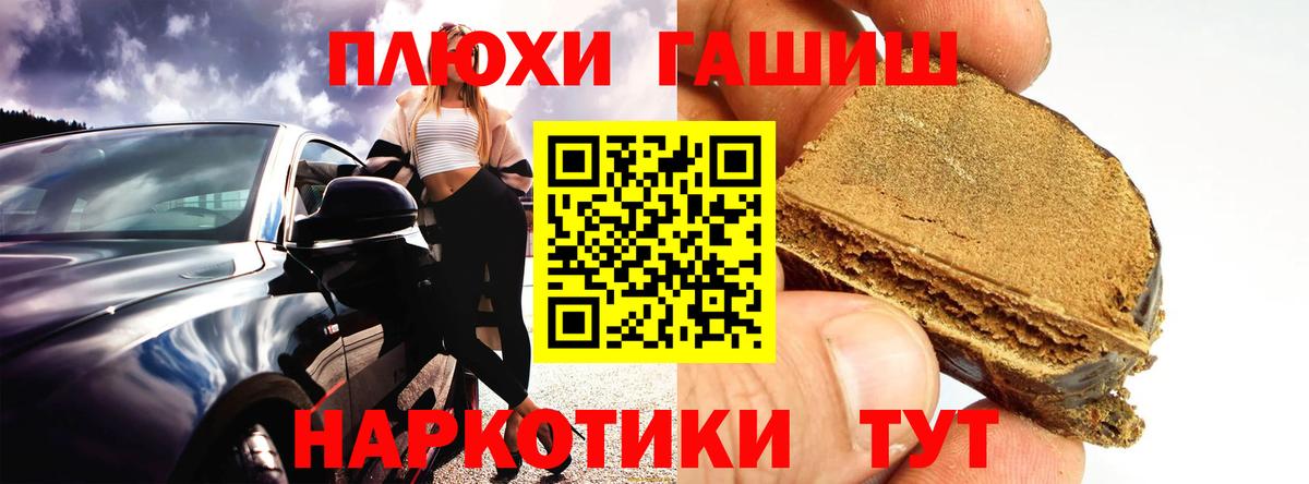 ГАШИШ VHQ Орёл