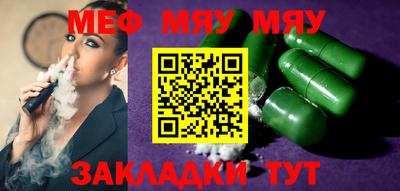 МДМА Бузулук