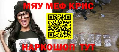 кокаин премиум Наро-Фоминск
