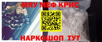 МДМА Бузулук