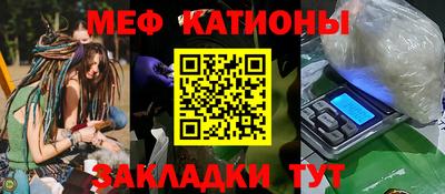 МДМА Бузулук
