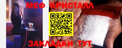 МДМА Бузулук