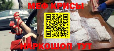 прущая мука Бугуруслан