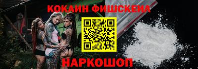 шишки Будённовск