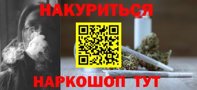 шишки Будённовск