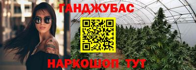 прущая мука Бугуруслан