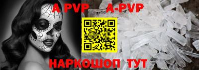 шишки Будённовск