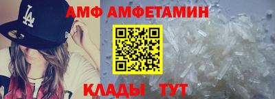 шишки Будённовск