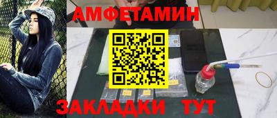 шишки Будённовск