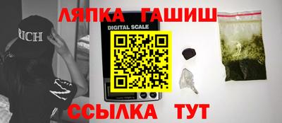 прущая мука Бугуруслан