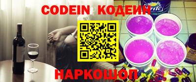 шишки Будённовск
