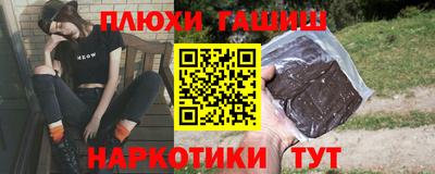 прущая мука Бугуруслан