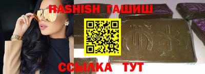 шишки Будённовск