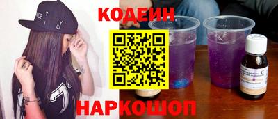 шишки Будённовск