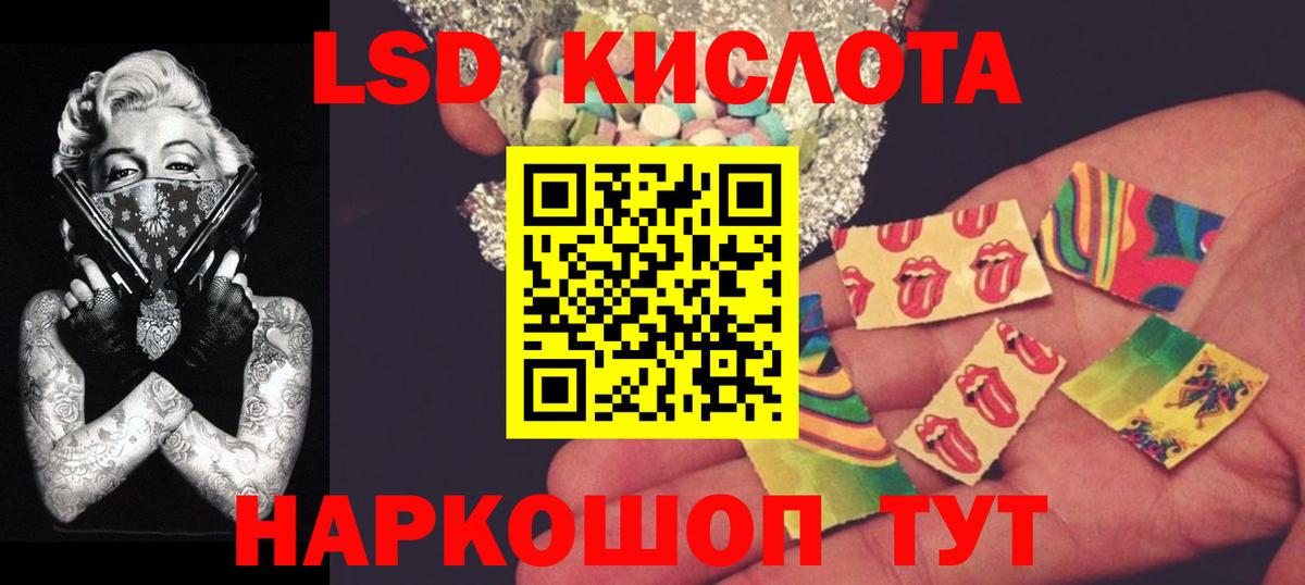 ЛСД экстази ecstasy  Вход с VPN  Орёл 