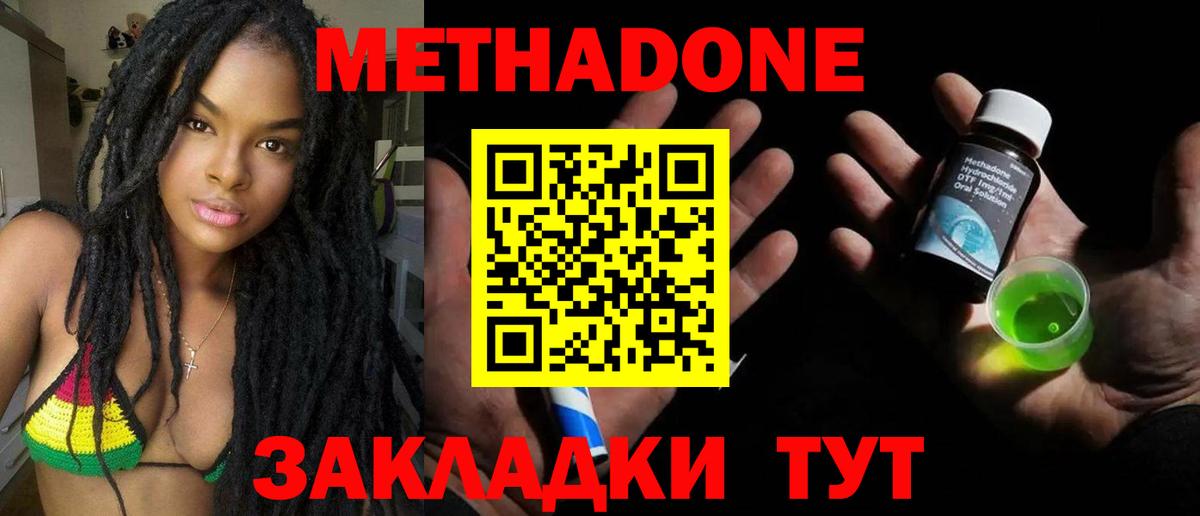 ГЕРОИН  ГАШ  Орёл  А ПВП СК   Вход с VPN  Мефедрон кристаллы  Бошки Шишки 