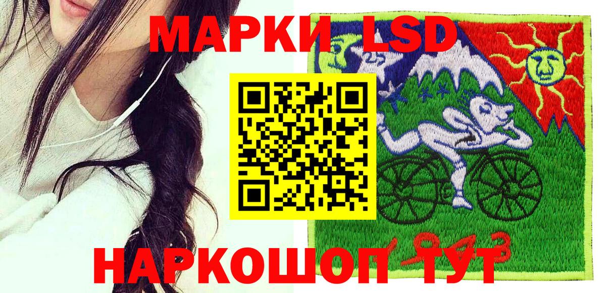 Орёл  Наркотические марки 1500мкг  Наркотические марки 1500мкг  цена наркотик  Вход с VPN 