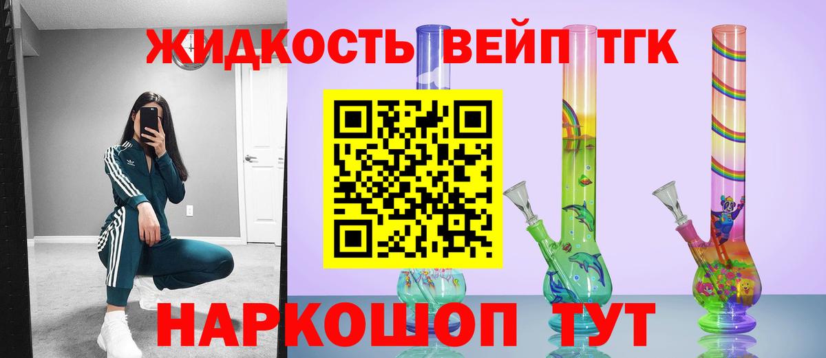 Орёл  Дистиллят ТГК гашишное масло  Вход с VPN 