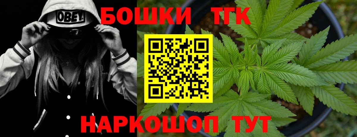 МАРИХУАНА SATIVA & INDICA  Шишки марихуана гибрид  Орёл  Вход с VPN 